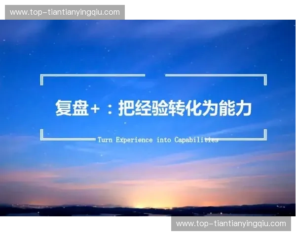 掘金复盘：把每一次经历都变成职业成长的金矿