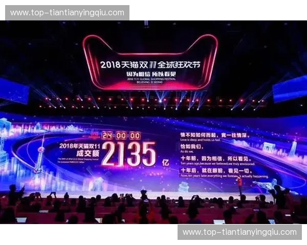 梦想不息，天猫不止：这场电商巨头间的较量，你站哪一边？